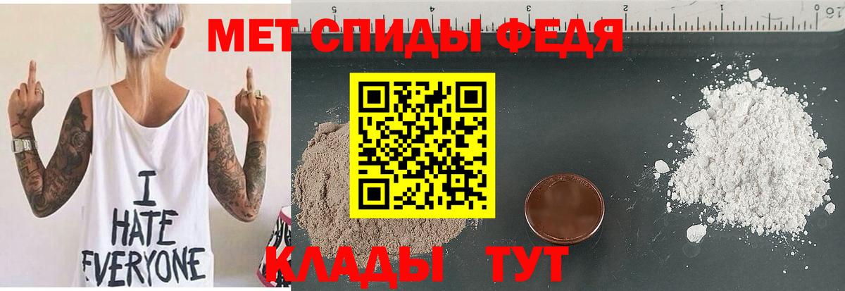 Amphetamine  Амфетамин  Вход с VPN  Семёнов  Amphetamine Premium 