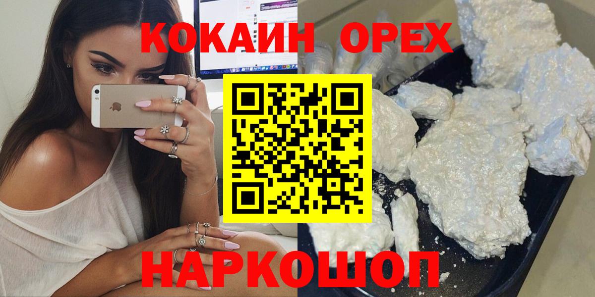 COCAIN Эквадор Семёнов