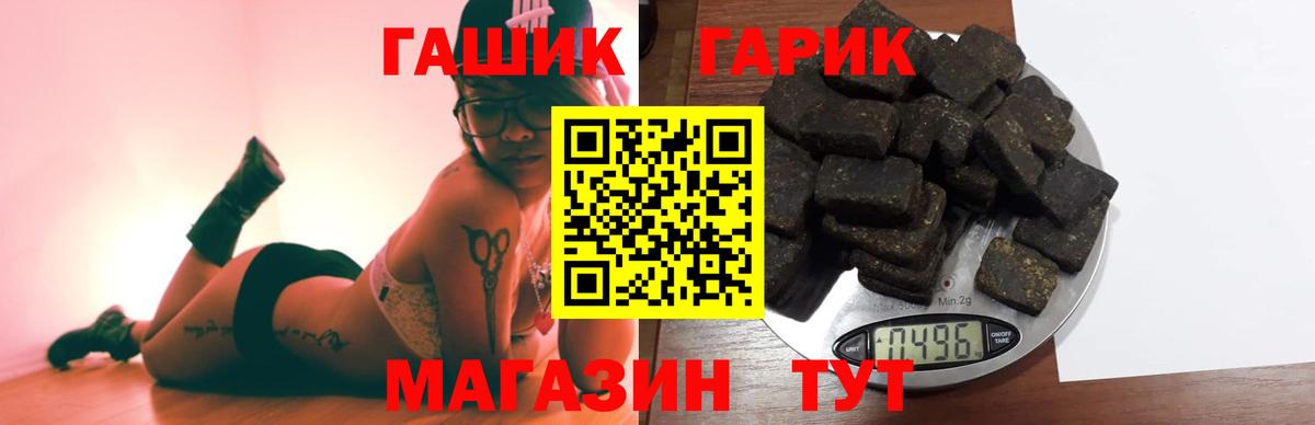 ГАШИШ индика сатива Семёнов