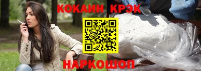 скорость Будённовск