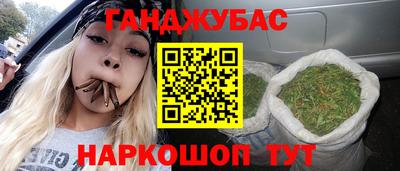 кокс Бугуруслан