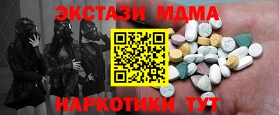 скорость Будённовск