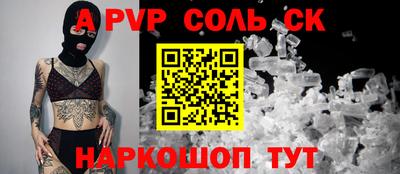 кокс Бугуруслан