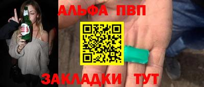 меф Бузулук