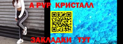 скорость Будённовск