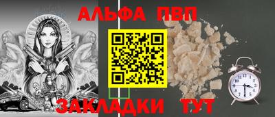 меф Бузулук