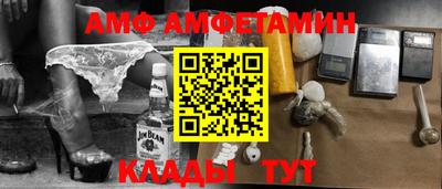 меф Бузулук