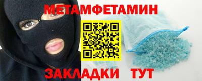 меф Бузулук