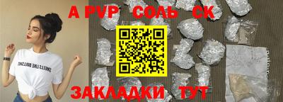 кокс Бугуруслан