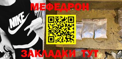 кокс Бугуруслан