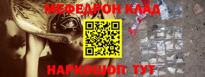 скорость Будённовск