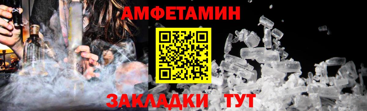Метамфетамин  Вход с VPN  Метамфетамин винт  Семёнов  Метамфетамин винт 