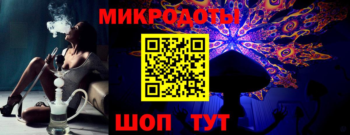 Галлюциногенные грибы ЛСД Семёнов